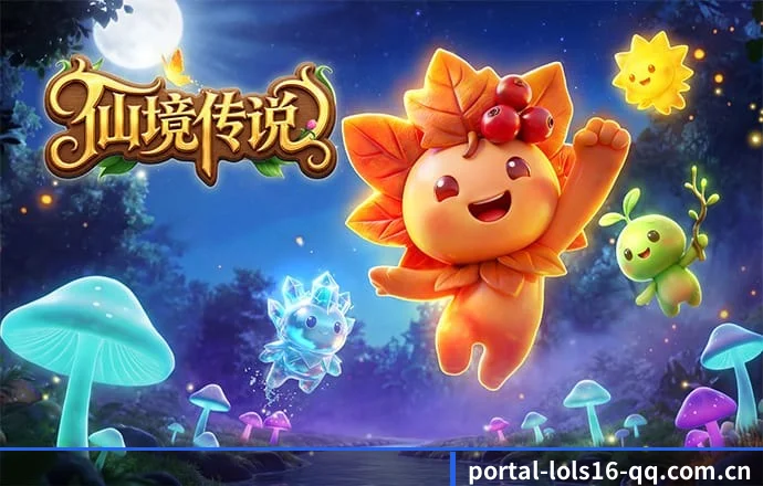 LOL外围下注 APP